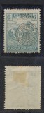 Emisiunea Cluj 1919 timbru Seceratori 6 BANI eroare cu N drept MLH