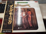 Vinil LP "Japan Press" The Bee Gees &ndash; In The Morning (VG++)