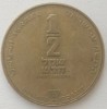 Moneda Israel - 1/2 New Sheqel 1989 - Hanuka, Asia