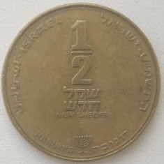 Moneda Israel - 1/2 New Sheqel 1989 - Hanuka