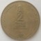 Moneda Israel - 1/2 New Sheqel 1989 - Hanuka