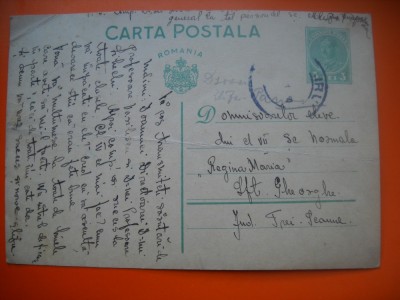 HOPCT CARTE POSTALA NR 514 U - ANUL 1934 / TIMBRUL FIX REGELE CAROL II - -CIRCULATA foto