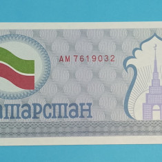 Tatarstan 100 Ruble 1991a 'Varianta Gri/Albastra' UNC serie: AM 7619032 p#5a