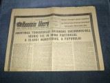 Cumpara ieftin ZIARUL ROMANIA LIBERA 24 MARTIE 1965 MOARTEA LUI GHEORGHE GHEORGHIU DEJ