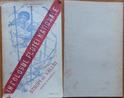 Alex Iordachescu , Stropi de valuri ; Versuri marinaresti , 1913 , editia 1 foto