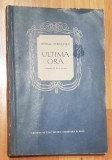 Ultima ora de Mihail Sebastian. Comedie in 3 acte. Editie 1956