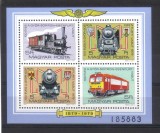 UNGARIA 1979, Locomotive, MNH
