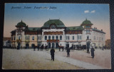 AKVDE23 - Bucuresti - Palatul Functionarilor Publici, Circulata, Printata