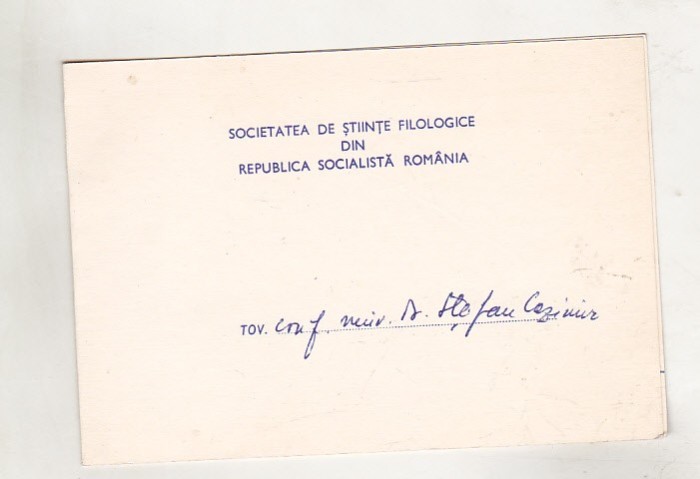 bnk div Felicitare Anul Nou 1974 - semnata B Cazacu , M Anghelescu