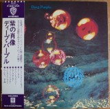 Vinil LP # "Japan Press" Deep Purple &lrm;&ndash; Who Do We Think We Are (VG)