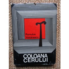 Romulus Vulcănescu - Coloana Cerului, 1972, Editura Academiei RSR, Artă Populară, Ilustrații