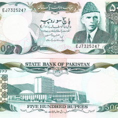 Pakistan 500 Rupees 1986 P-41 UNC