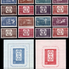 Romania 1958, LP 463, 463 a, 464, 465, Centenarul marcii postale, COMPLET, MNH!