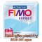 FIMO Effect 57g Albastru cer Pastel