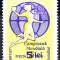 1962 LP545s serie RPR - Camp. Mond. la Handbal feminin in 7 (supratitrat) MNH