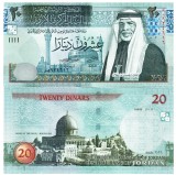 Iordania 20 Dinari 2021 P-37f UNC