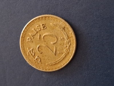 25 paise 1985 foto