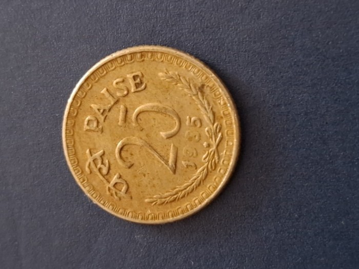 25 paise 1985