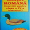 Limba romana. Exercitii pentru clasa a IV-a (trimestrul I)