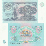 1961, 5 Rubles (P-224a.1) - Rusia - stare UNC