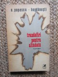 N. POPESCU-BOGDANESTI - TRANDAFIRI PENTRU ALTADATA