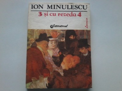 Ion Minulescu - 3 si cu rezeda 4 foto