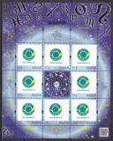 Moldova 2013 zodiac kleib. MNH