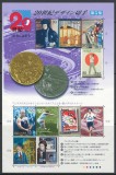 Japonia 2000 Mi 2852/61 klb MNH - Secolul XX (V): 1927&ndash;1928