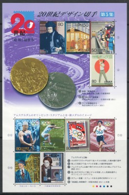 Japonia 2000 Mi 2852/61 klb MNH - Secolul XX (V): 1927&amp;ndash;1928 foto