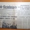 scanteia 20 februarie 1974-ceausescu vizita in siria,interviu eugen barbu