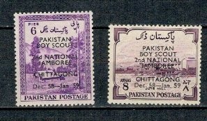 Pakistan 1958 - Cercetasi, jamboree, supr., serie neuzata foto