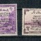 Pakistan 1958 - Cercetasi, jamboree, supr., serie neuzata