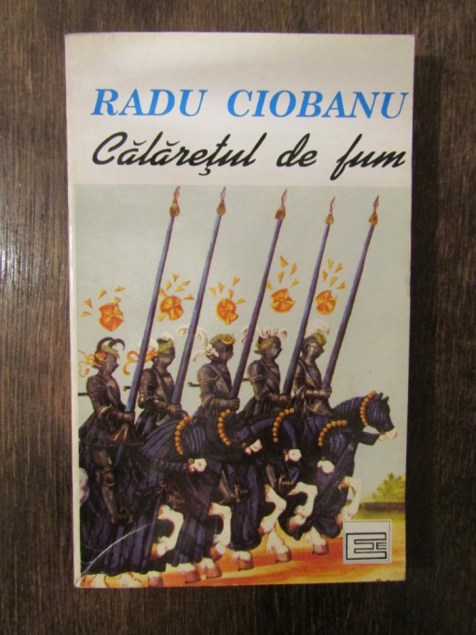 Călărețul de fum - Radu Ciobanu