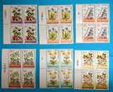 TIMBRE ROM&Acirc;NIA L.P.1310/1993 Plante medicinale- Bloc de 4 timbre -MNH, Nestampilat