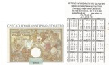Serbia, Srpsko Numizmaticiko Drustvo, calendar de buzunar, Beograd, 2015