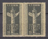 ROMANIA 1954 LP 374 SAPTAMANA CULTURII CHINEZE PERECHE SERII STARE MNH