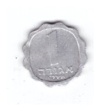 Moneda Israel 1 agora 1972, stare buna, curata, Asia, Aluminiu