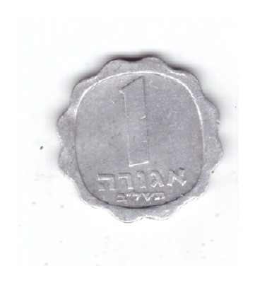 Moneda Israel 1 agora 1972, stare buna, curata foto