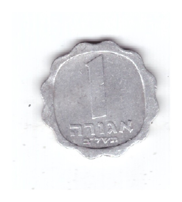 Moneda Israel 1 agora 1972, stare buna, curata
