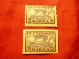 Set 2 Timbre Estonia 1920 - 25M ,dantelat si nedantelat -Corabia vikinga