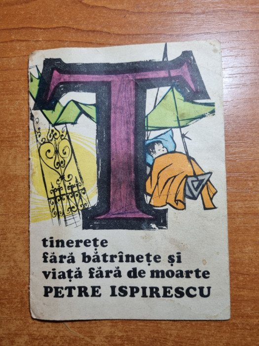 carte pentru copii - tinerete fara batranete si viata fara de moarte-p.ispirescu