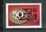 U.R.S.S.1975 50 ani Standardizarea MU.488