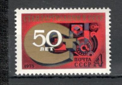 U.R.S.S.1975 50 ani Standardizarea MU.488 foto
