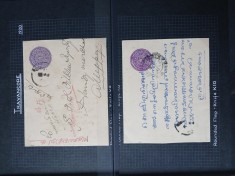 INDIA- TRAVANCORE- lot plicuri circulate-- foto