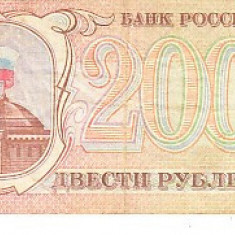 M1 - Bancnota foarte veche - Rusia - 200 ruble - 1993