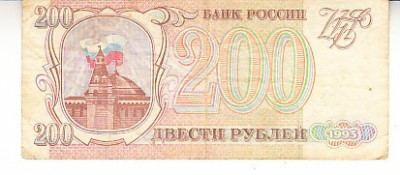 M1 - Bancnota foarte veche - Rusia - 200 ruble - 1993 foto