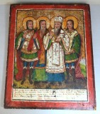 Ioan Irimescu zugrav "Sfinții Mina, Haralambie, Antonie și Trifon" icoana pe lemn 1878
