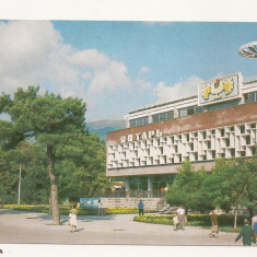 CP3-Carte Postala- RUSIA- Black Sea, Gelendzhik, cinema Yantar ,necirculata 1983