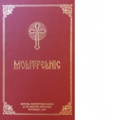 Molitfelnic - Aprobarea Sfantului Sinod