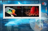 CANADA 2007 ANUL POLAR INTERNATIONAL PASARI RATE, Nestampilat